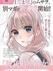 女拳